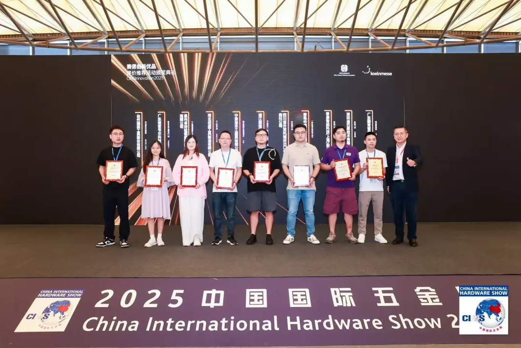 實(shí)力加冕！國(guó)青F1智能鎖斬獲CIHS2025“賽偲優(yōu)品獎(jiǎng)”，上海展會(huì)盡顯國(guó)青智造風(fēng)范